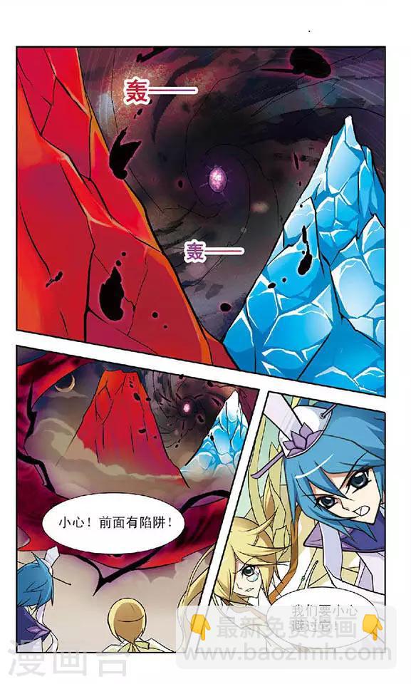 第61话 月与琴-第61话
