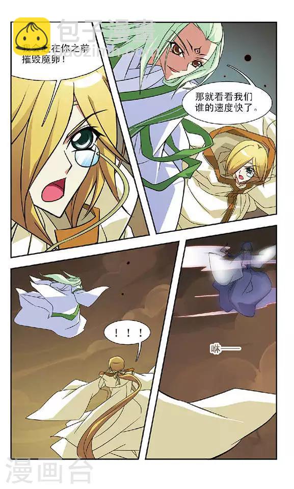 第61话 月与琴-第61话