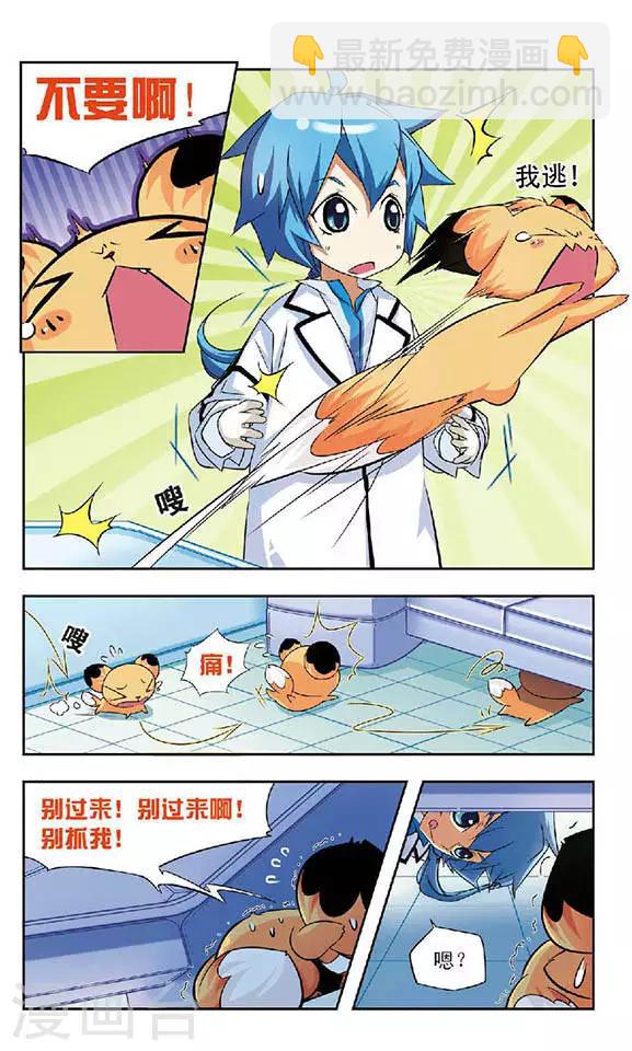 第63话 真相-第63话