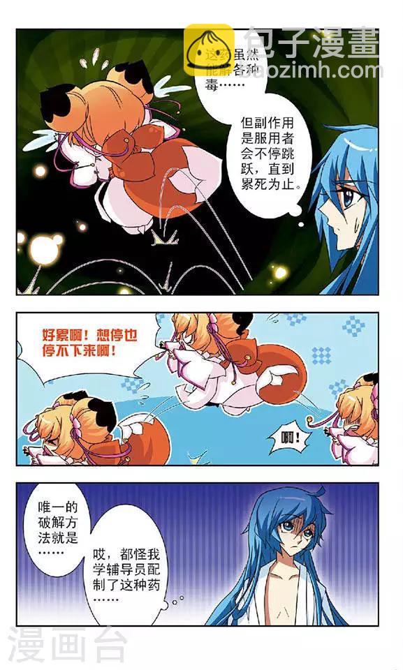 第63话 真相-第63话