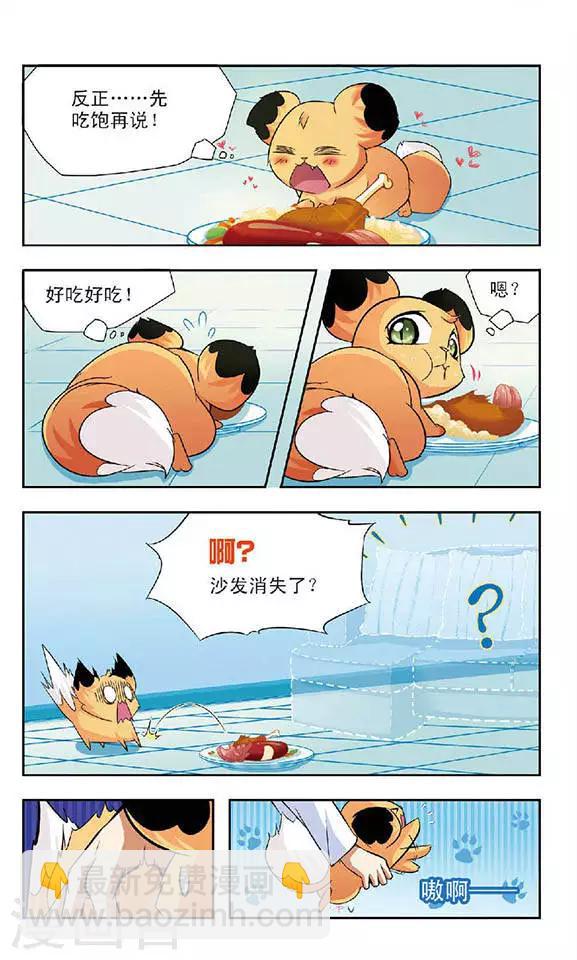第63话 真相-第63话