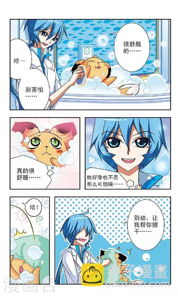 第63话 真相-第63话