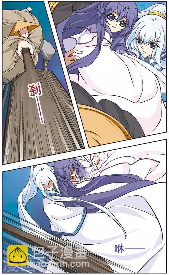 第65话 小白-第65话