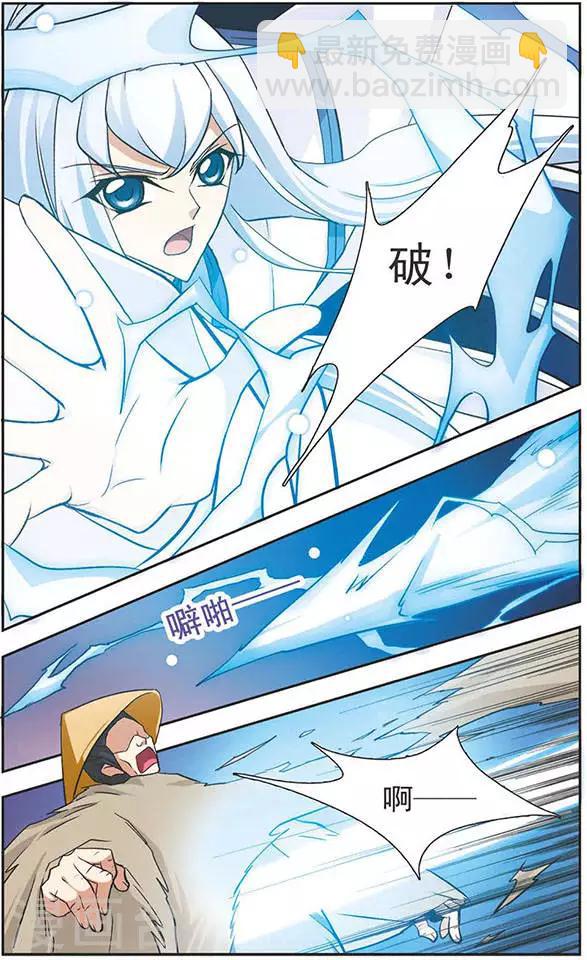 第65话 小白-第65话