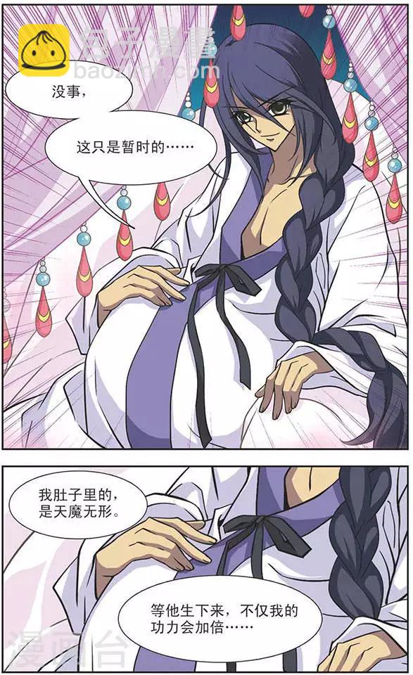 第65话 小白-第65话