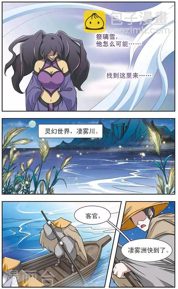 第65话 小白-第65话