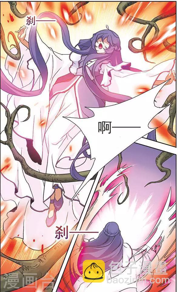 第67话 天魔的力量-第67话