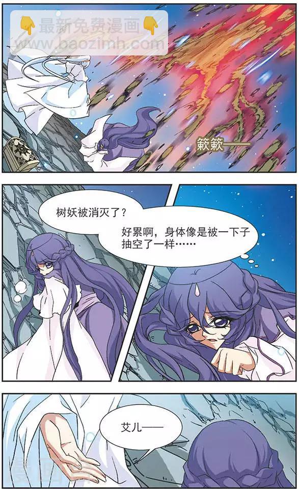 第67话 天魔的力量-第67话