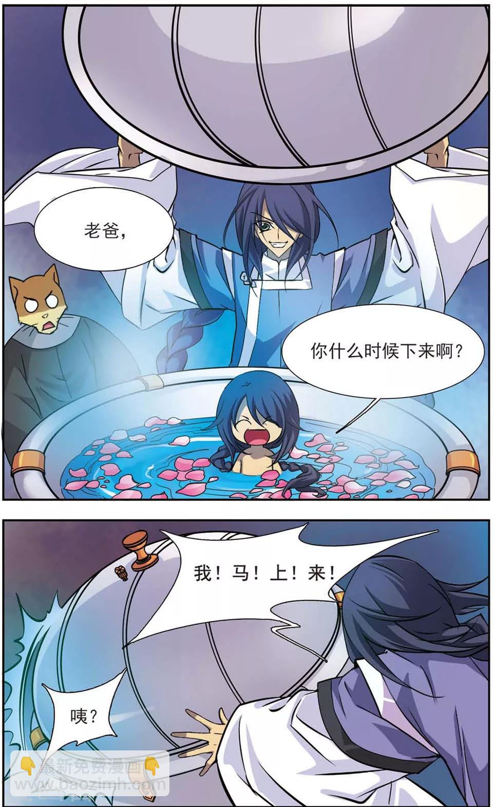 第81话 高压锅反击-第81话