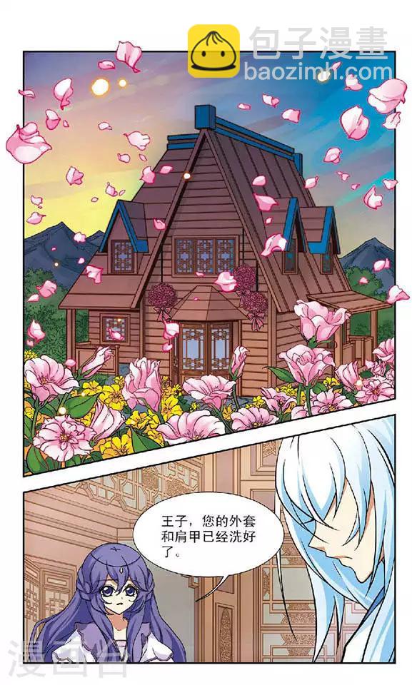 第87话 魂灭天-第87话