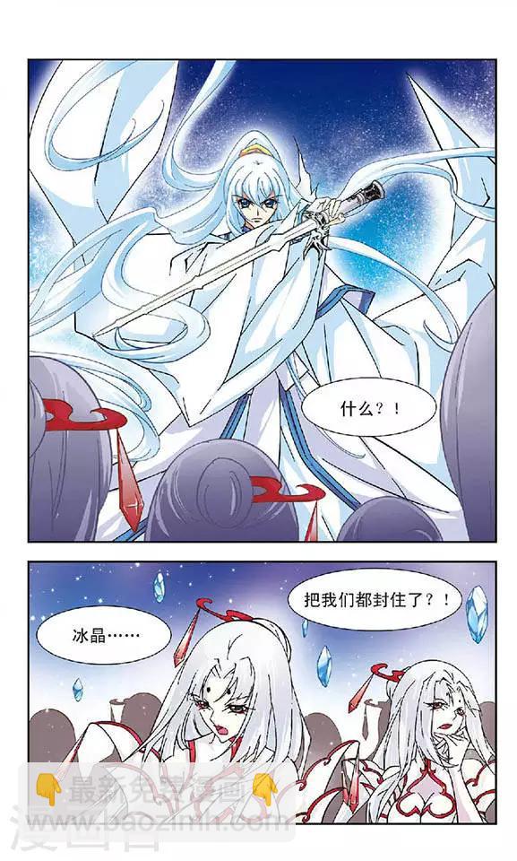 第91话 拯救与背弃-第91话