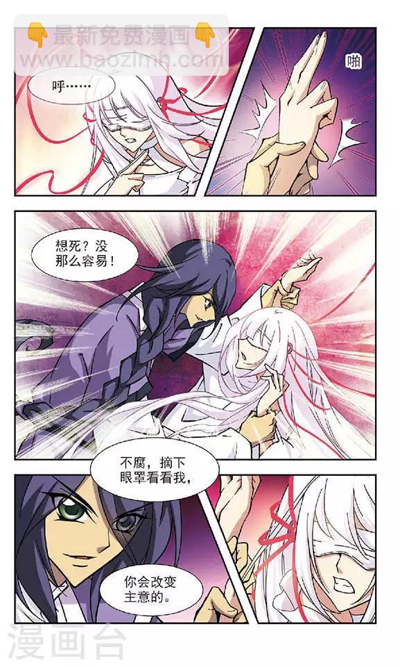 第93话 相逢-第93话
