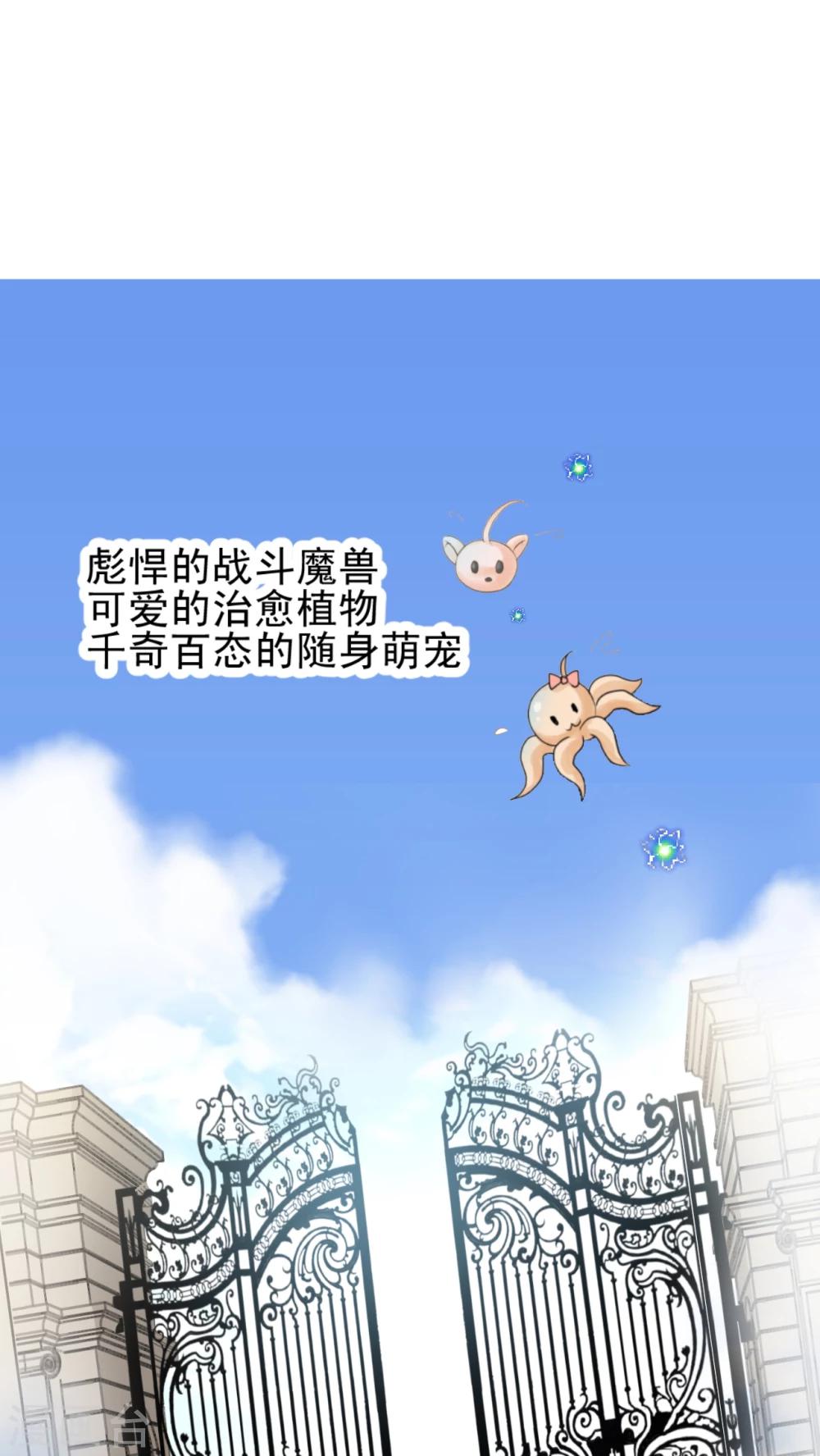 预告-第1话