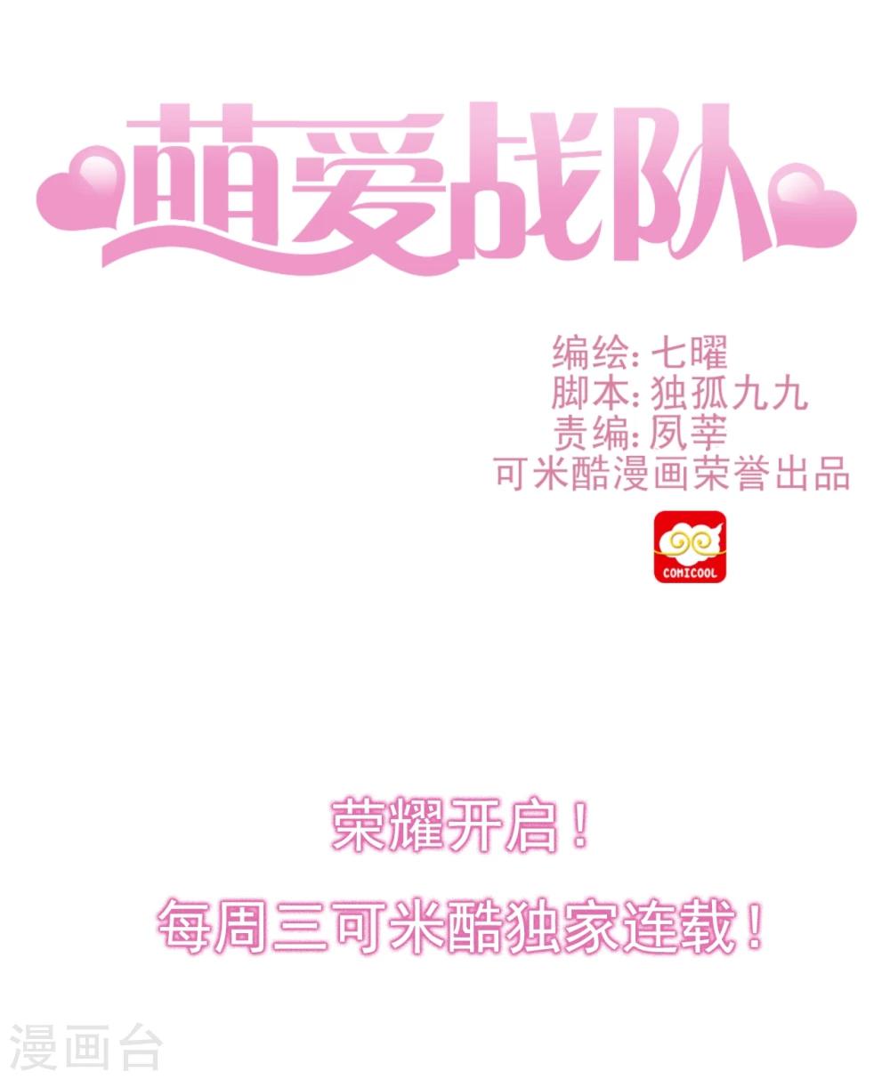 预告-第1话