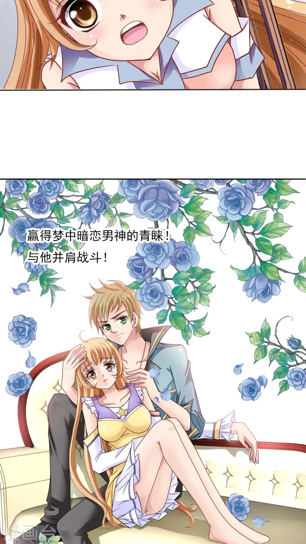 预告-第1话