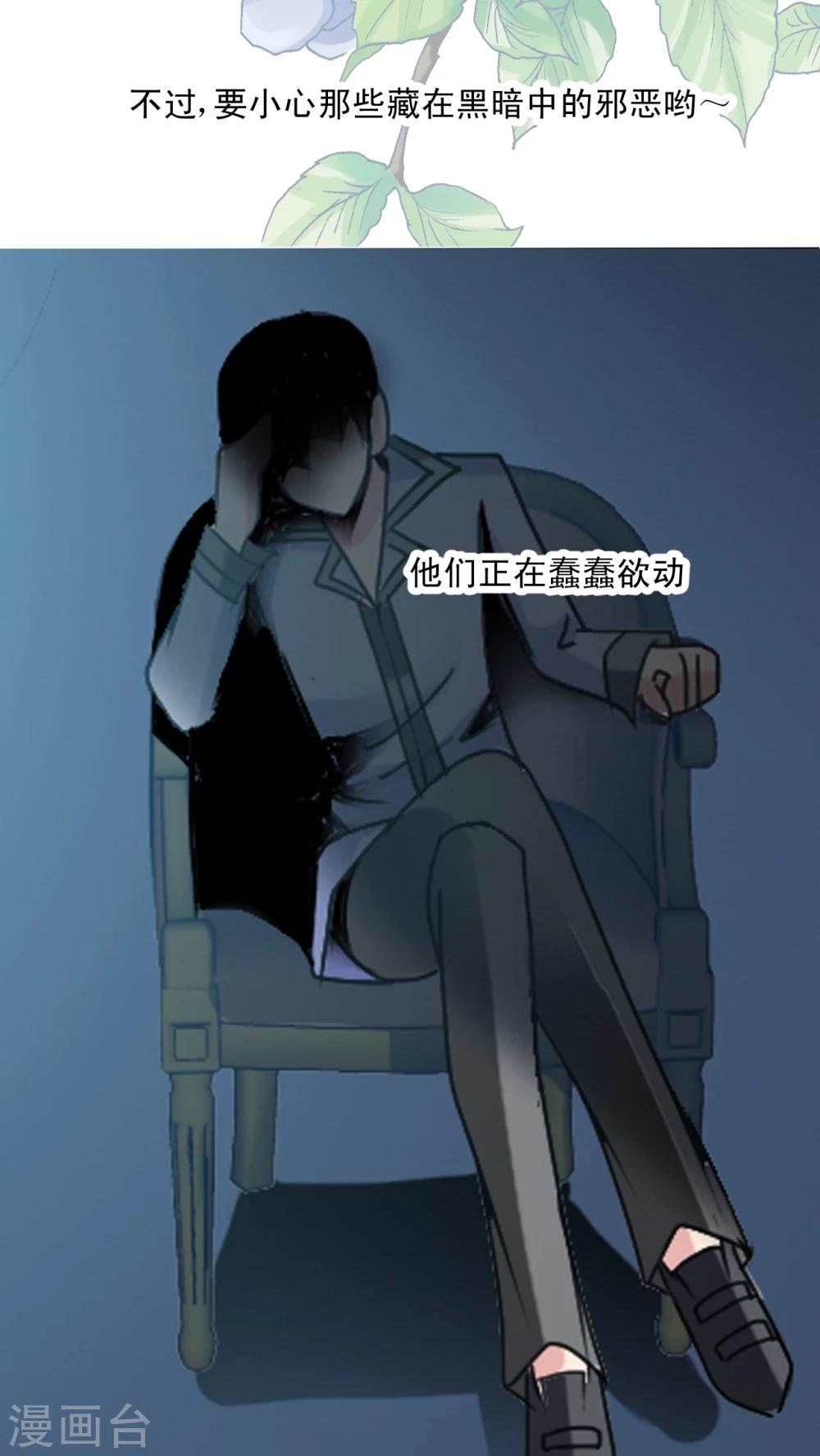 预告-第1话