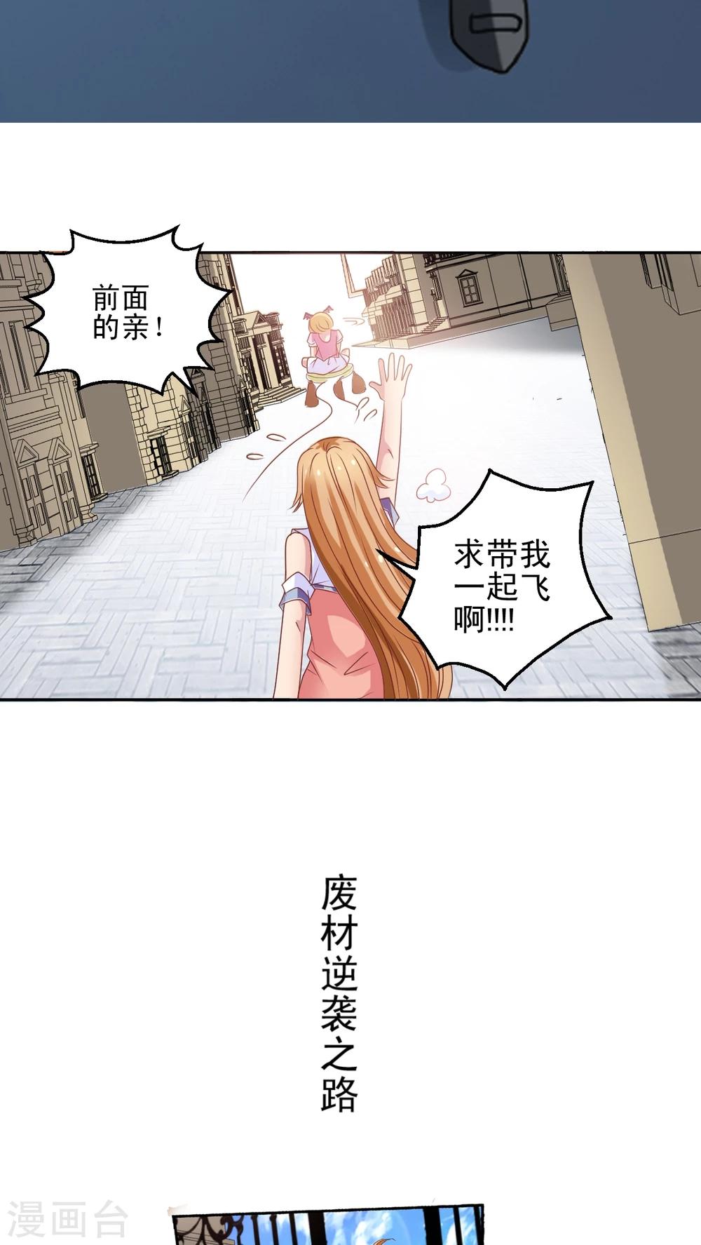 预告-第1话