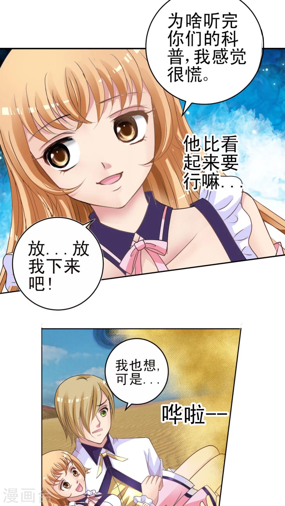 第10话 大草鱼!-第11话