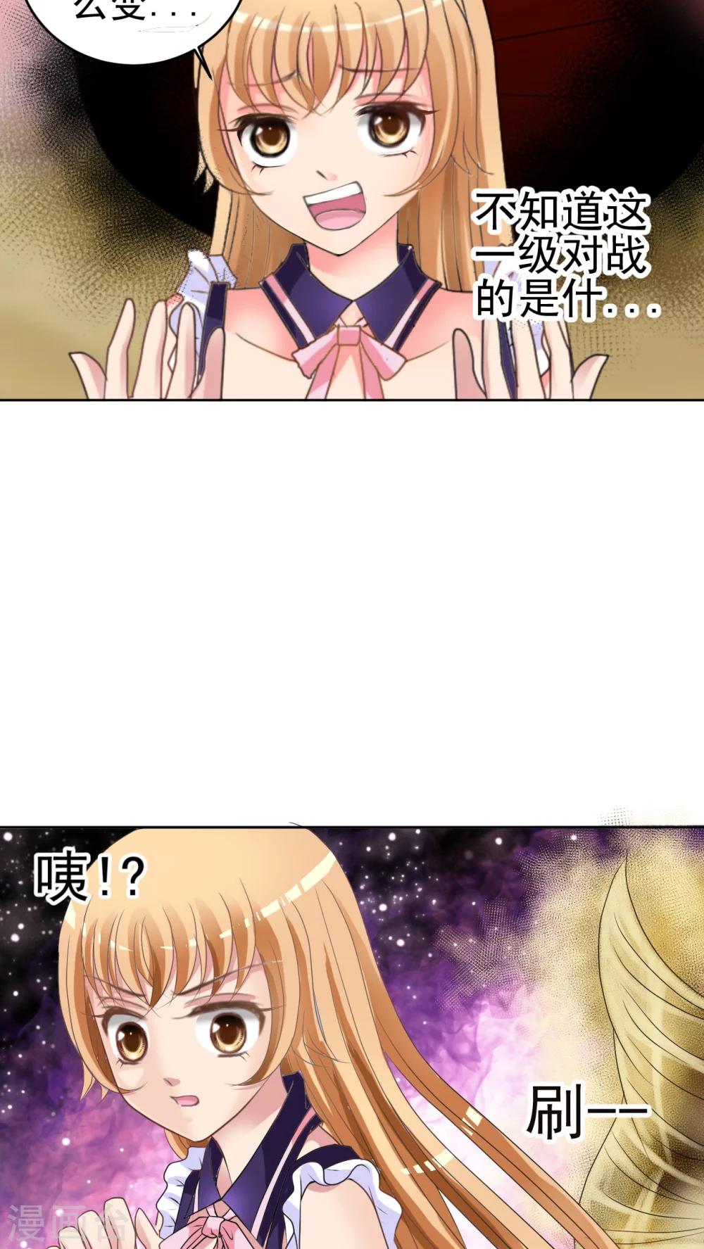 第10话 大草鱼!-第11话