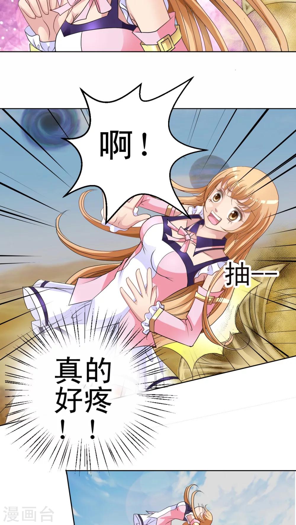 第10话 大草鱼!-第11话