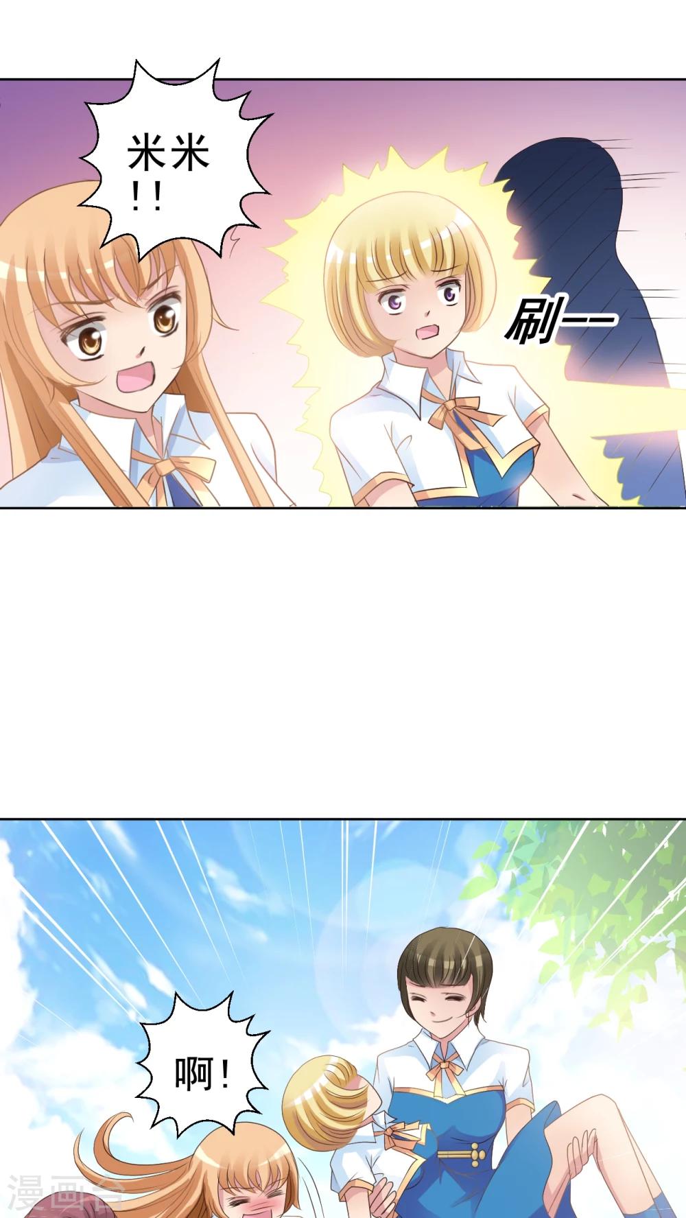 第12话 惩罚-第13话
