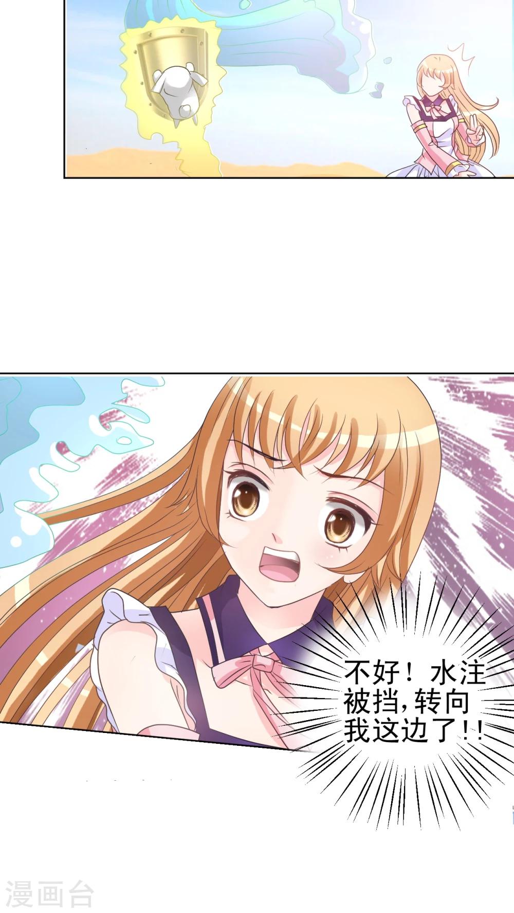 第12话 惩罚-第13话