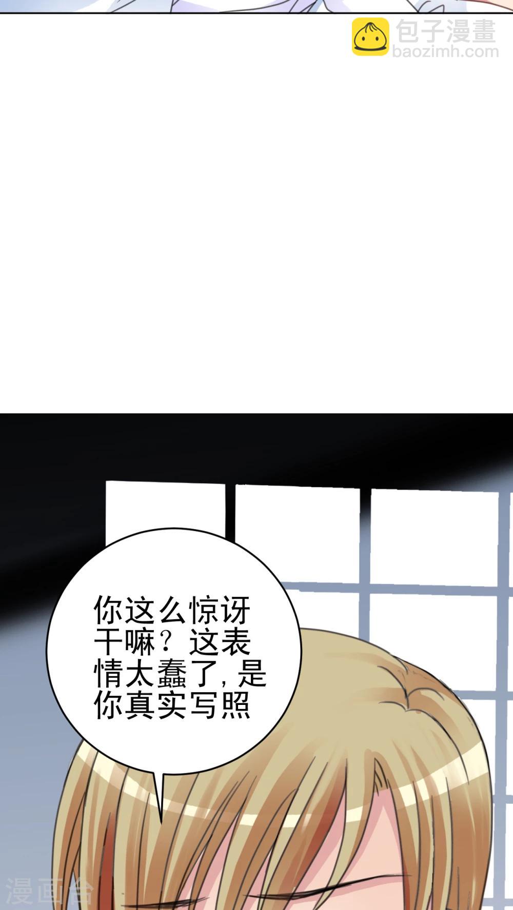 第16话 哥哥的未婚妻-第17话
