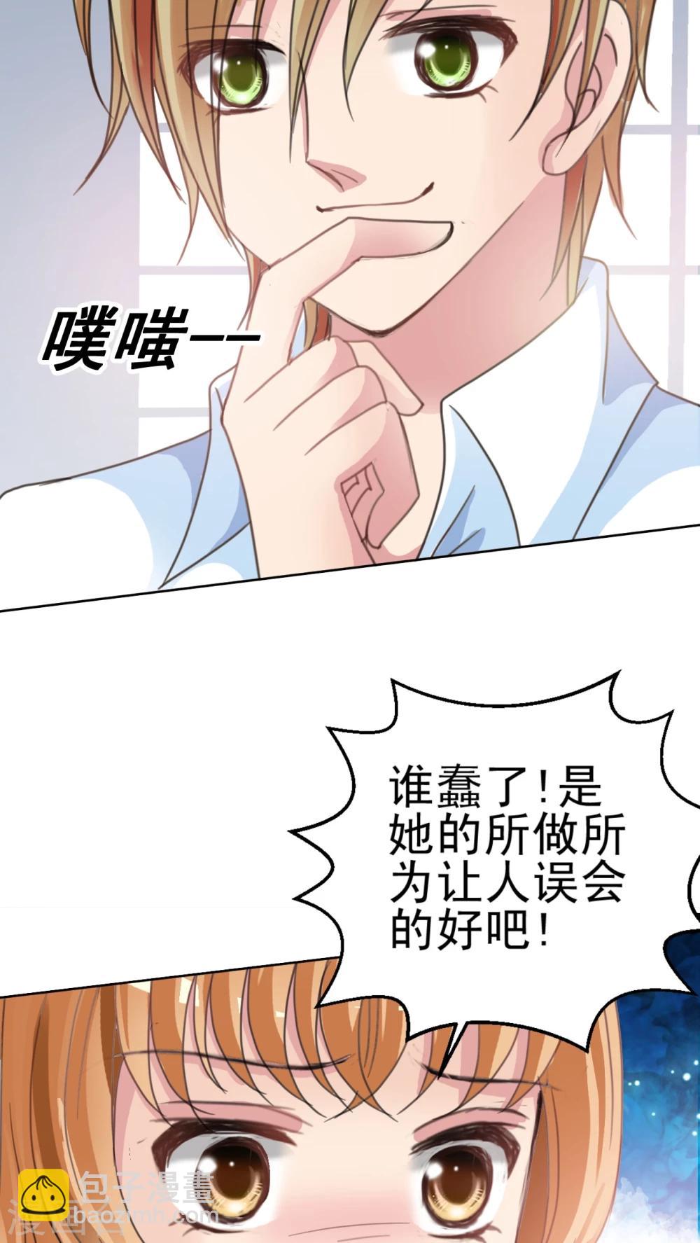 第16话 哥哥的未婚妻-第17话