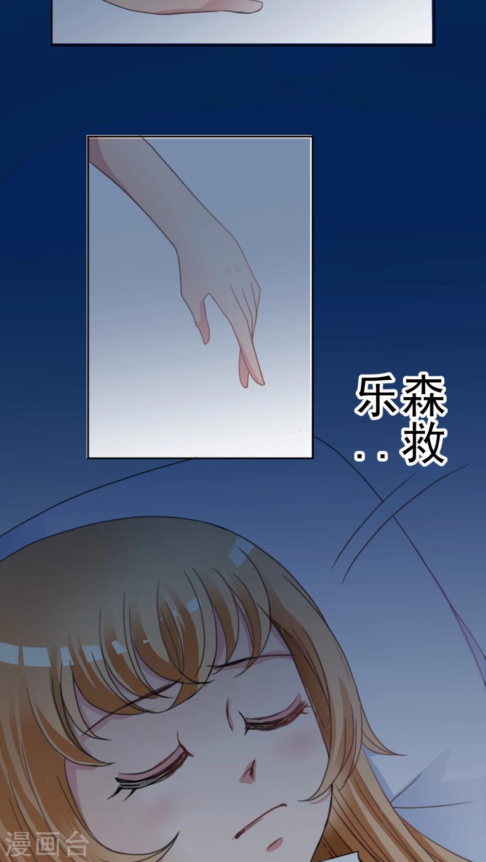 第16话 哥哥的未婚妻-第17话