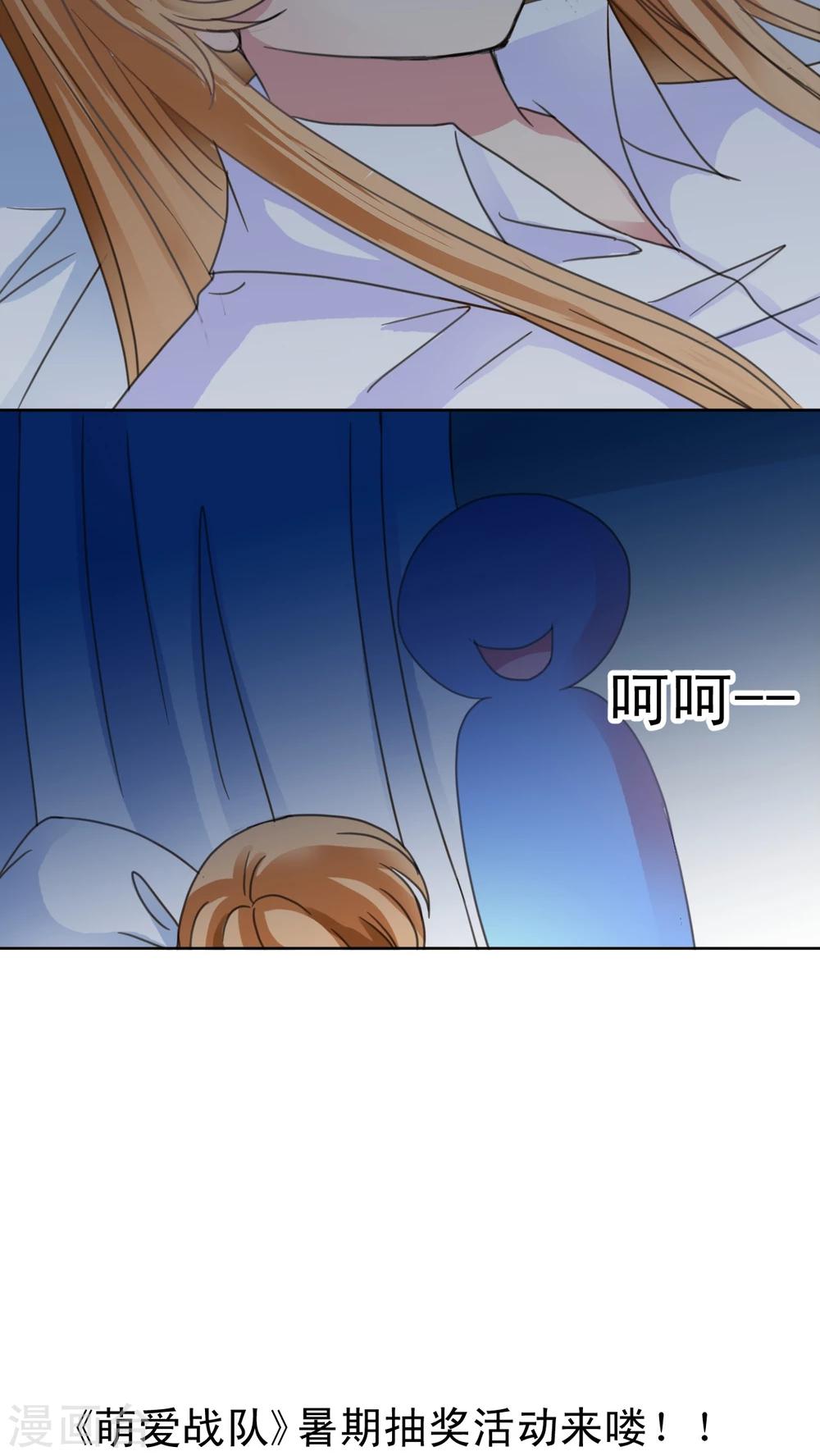 第16话 哥哥的未婚妻-第17话