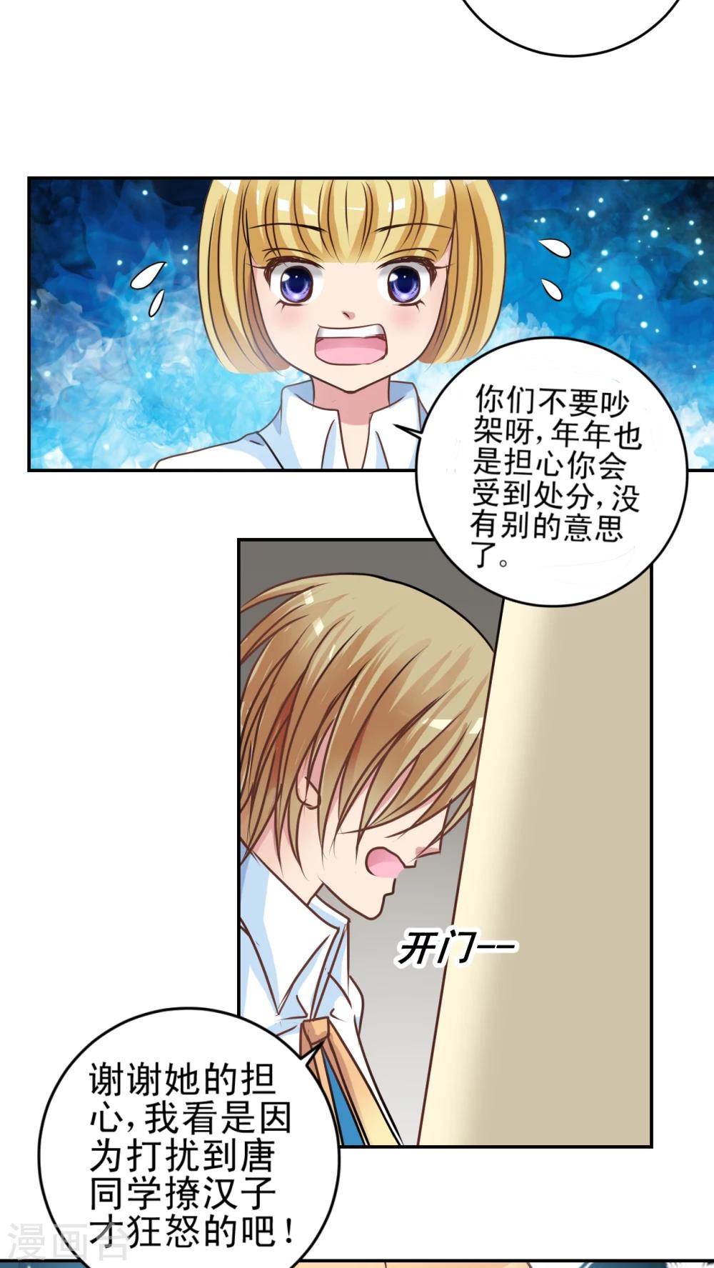 第18话 检查-第19话