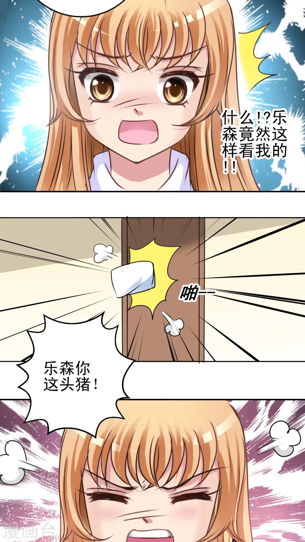 第18话 检查-第19话