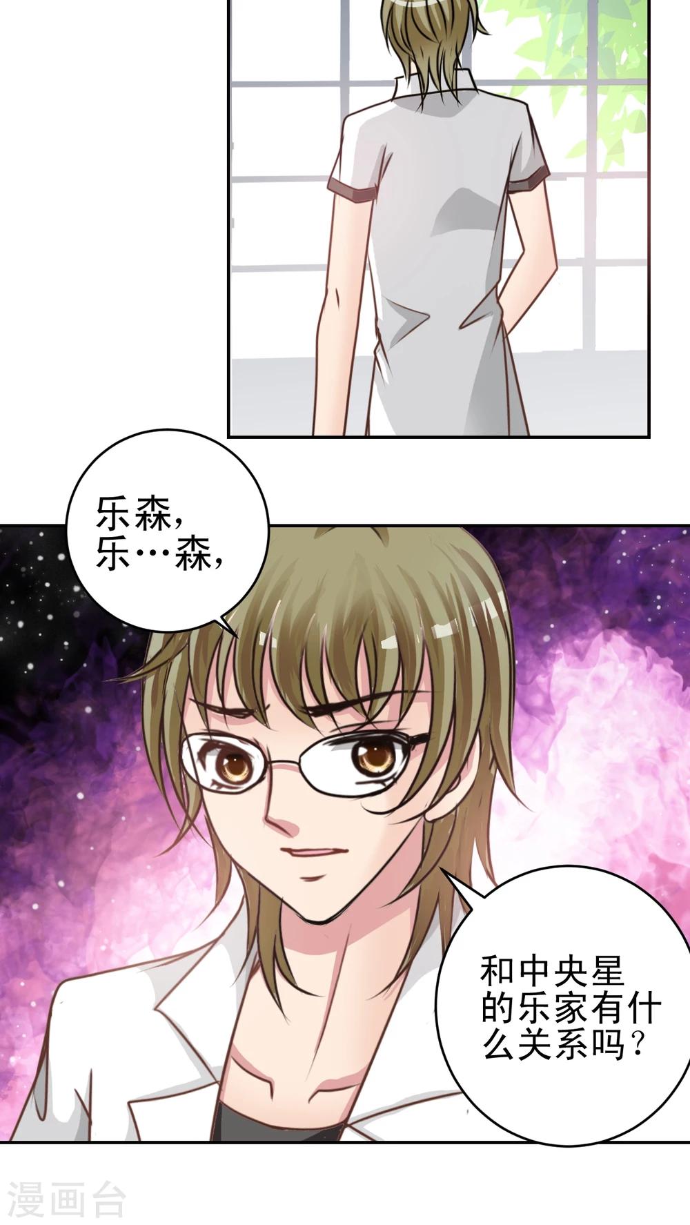 第18话 检查-第19话