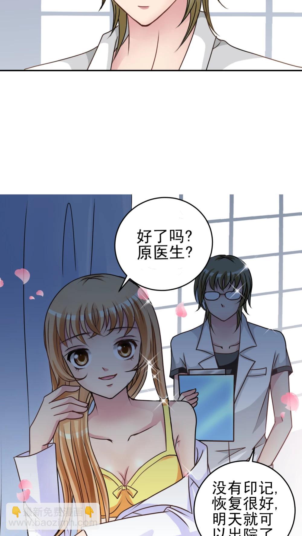 第18话 检查-第19话
