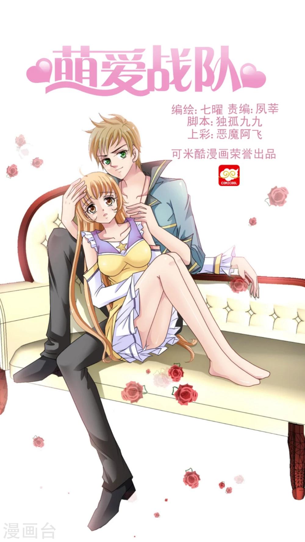第2话 失忆症少女-第3话