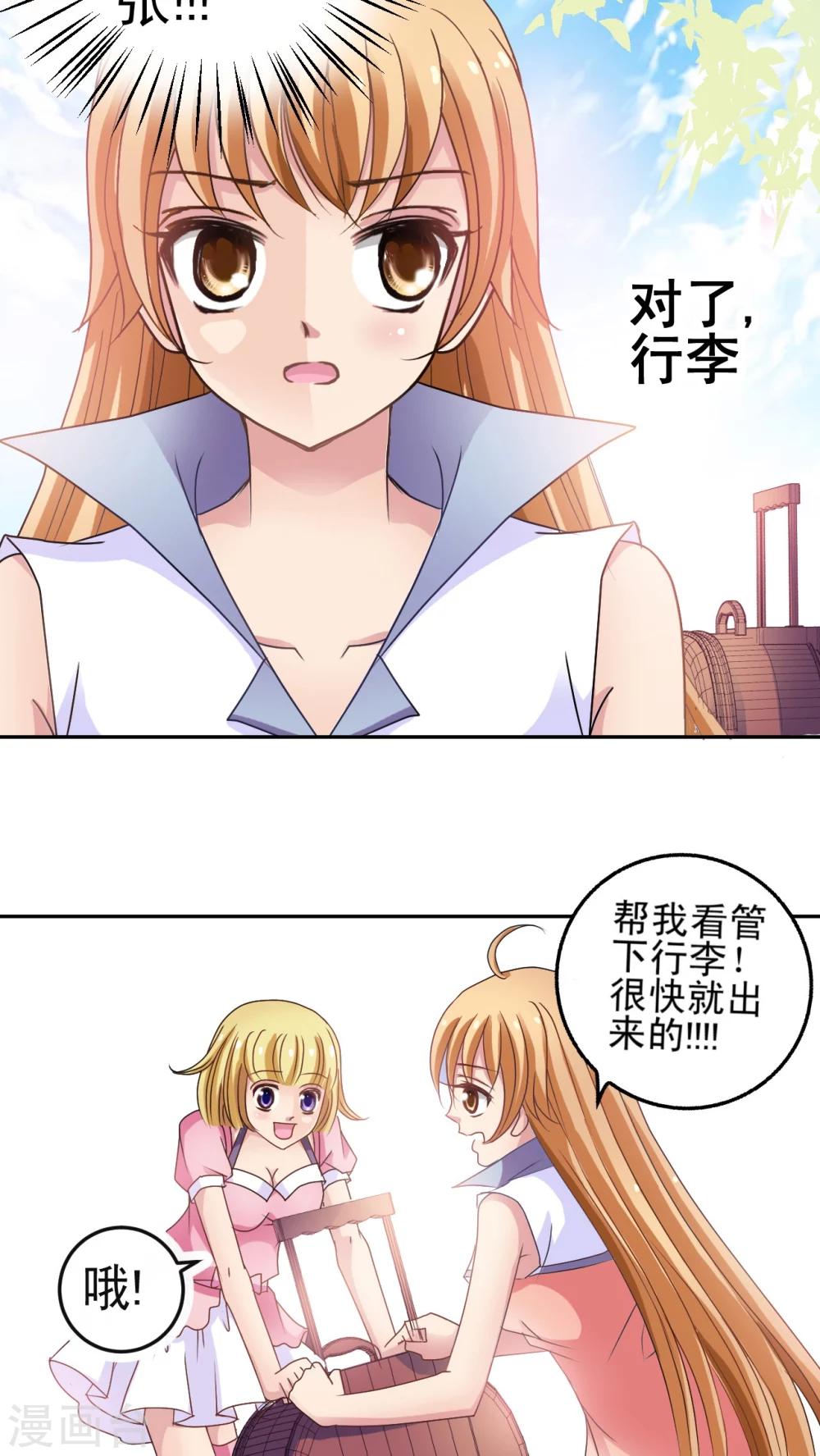 第2话 失忆症少女-第3话