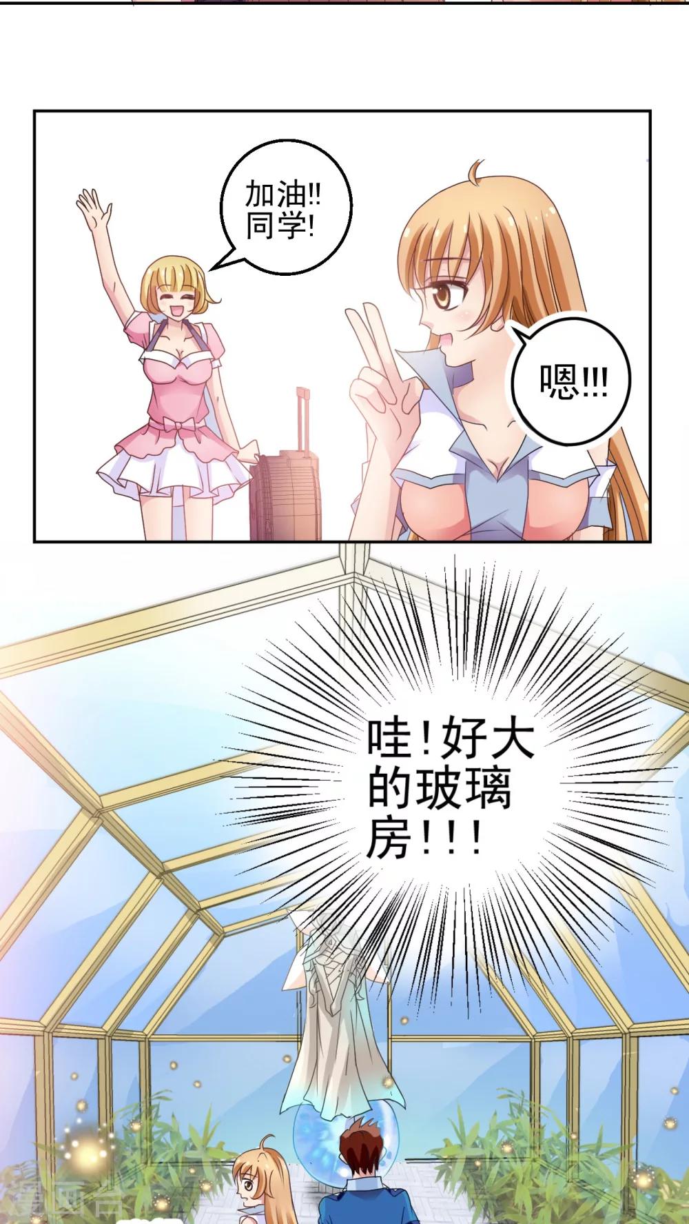 第2话 失忆症少女-第3话