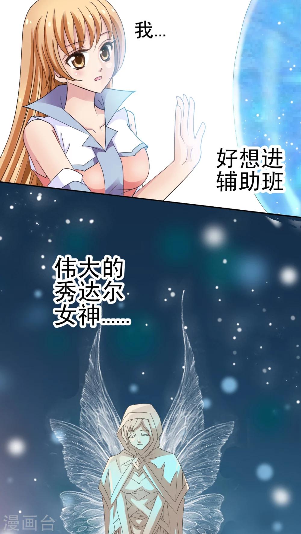 第2话 失忆症少女-第3话