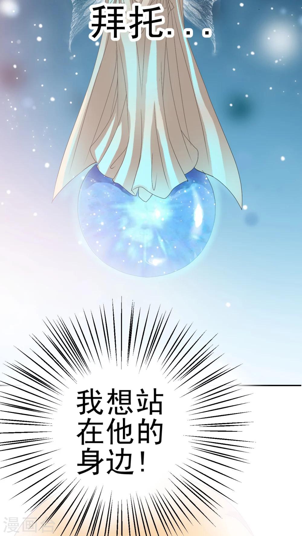 第2话 失忆症少女-第3话