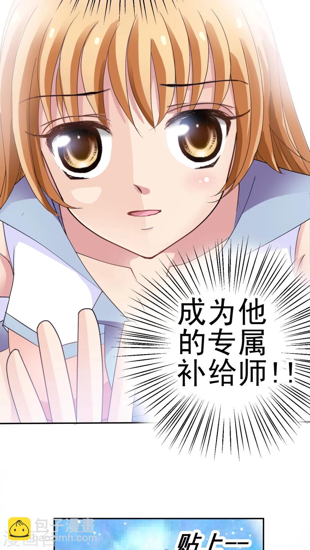 第2话 失忆症少女-第3话