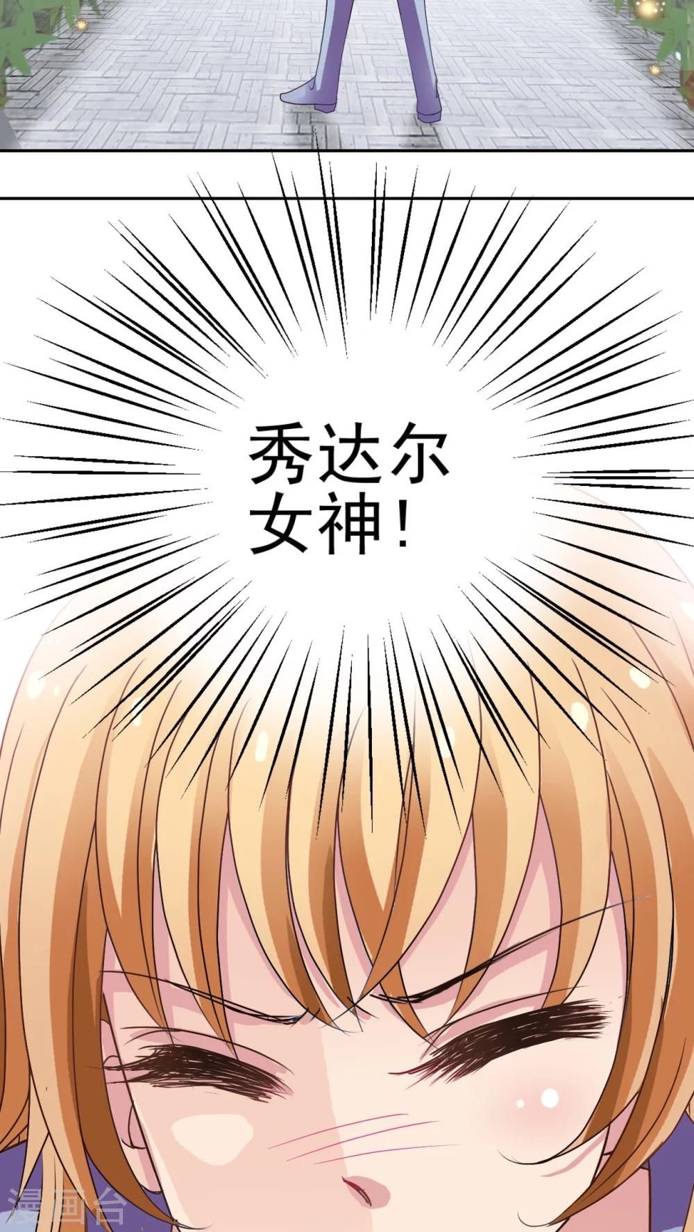 第2话 失忆症少女-第3话