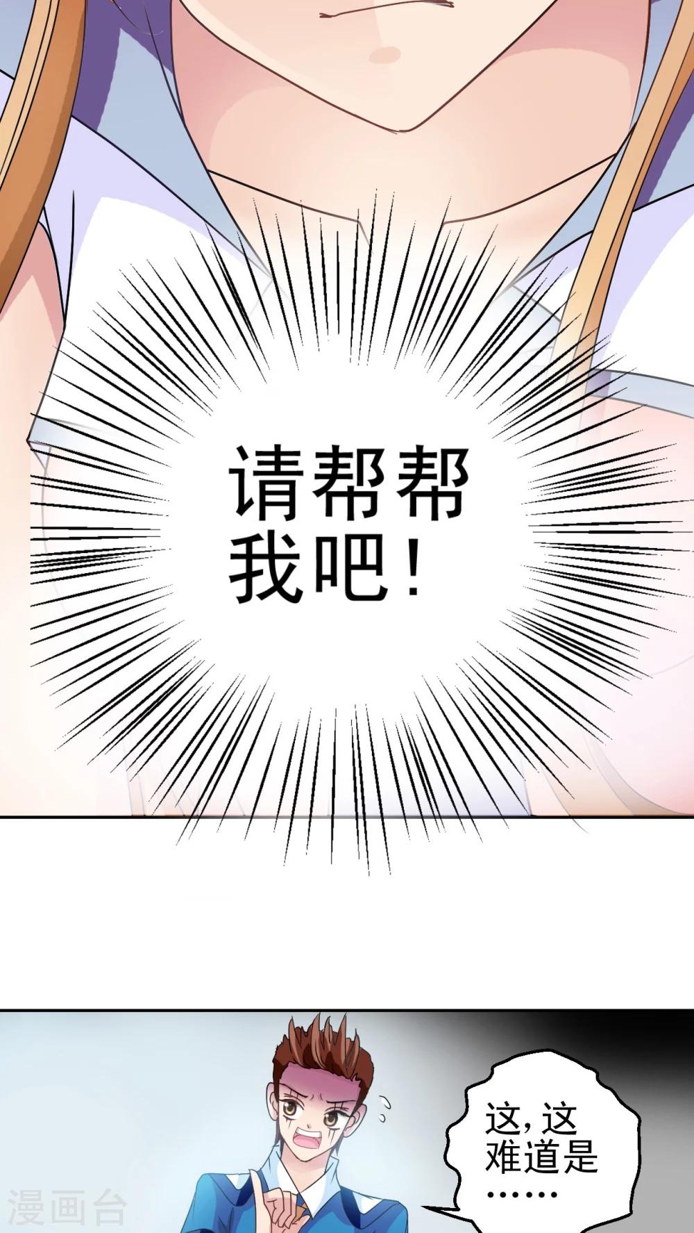 第2话 失忆症少女-第3话