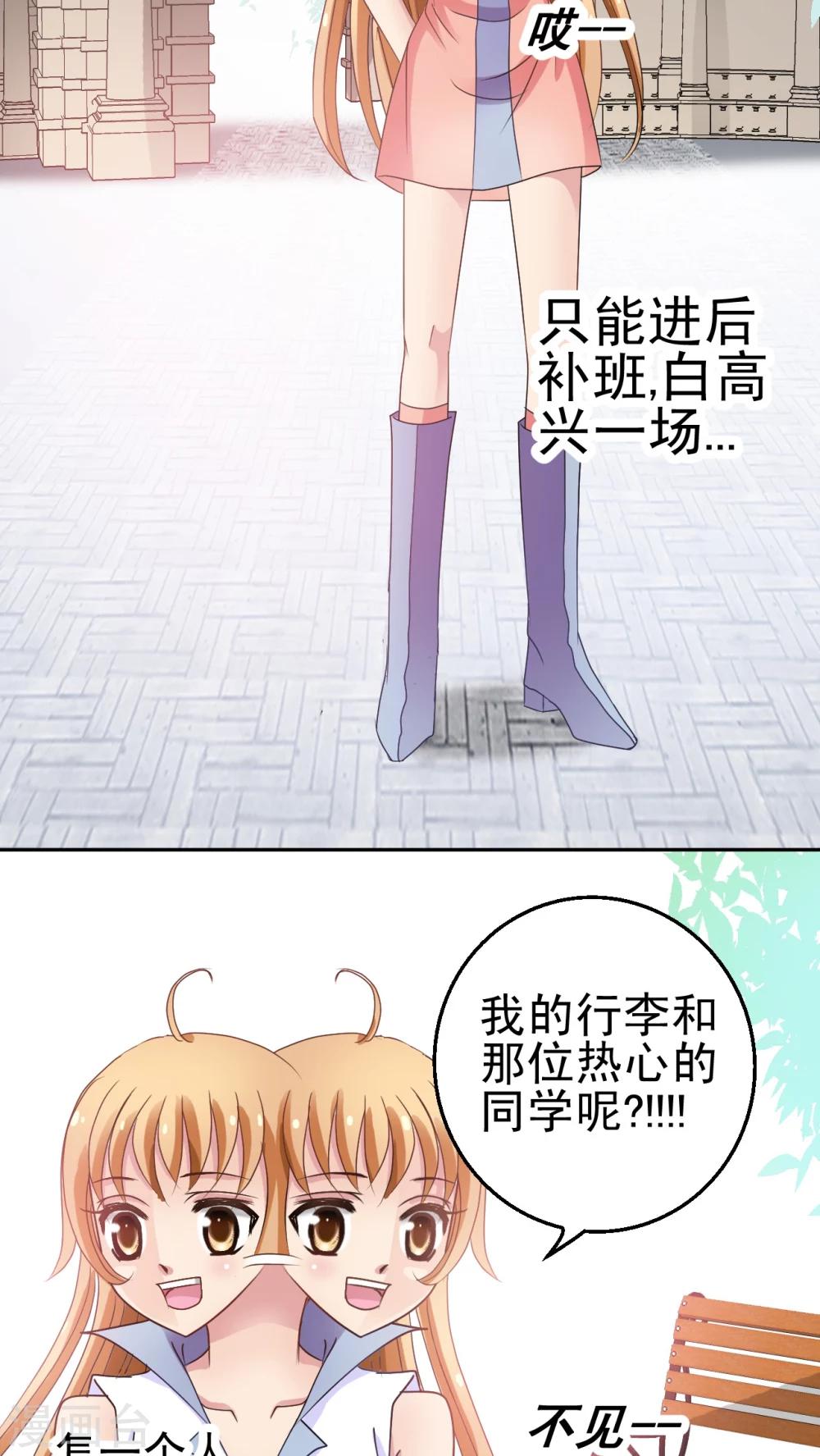 第2话 失忆症少女-第3话