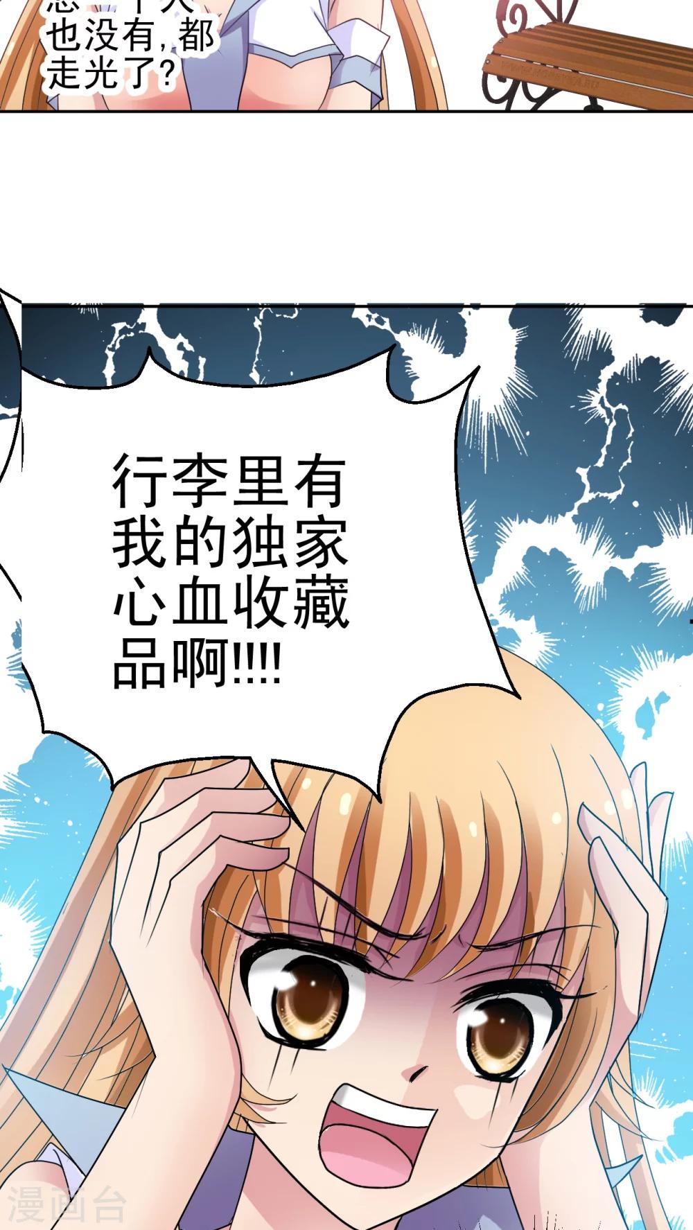 第2话 失忆症少女-第3话