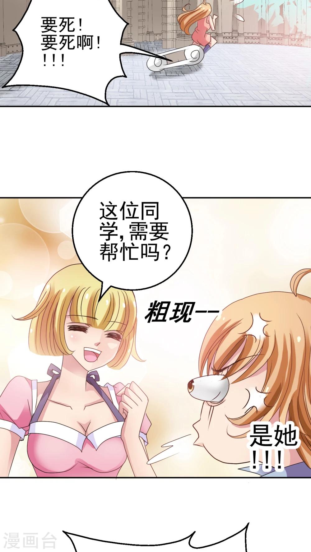 第2话 失忆症少女-第3话