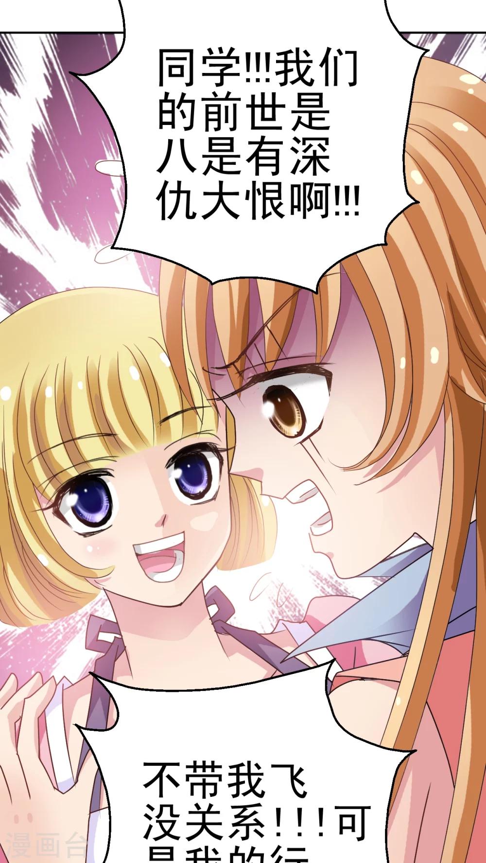 第2话 失忆症少女-第3话