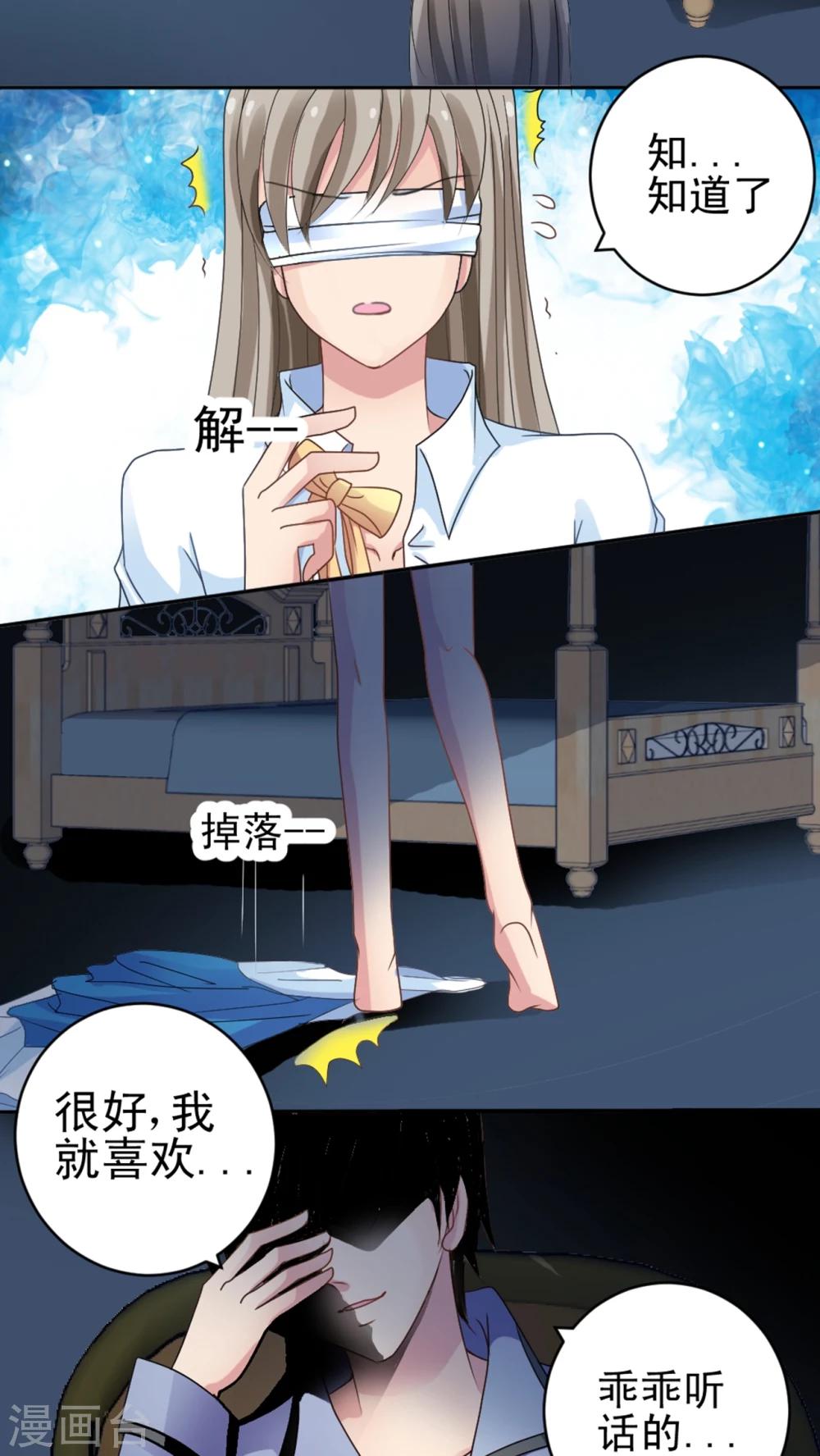 第2话 失忆症少女-第3话