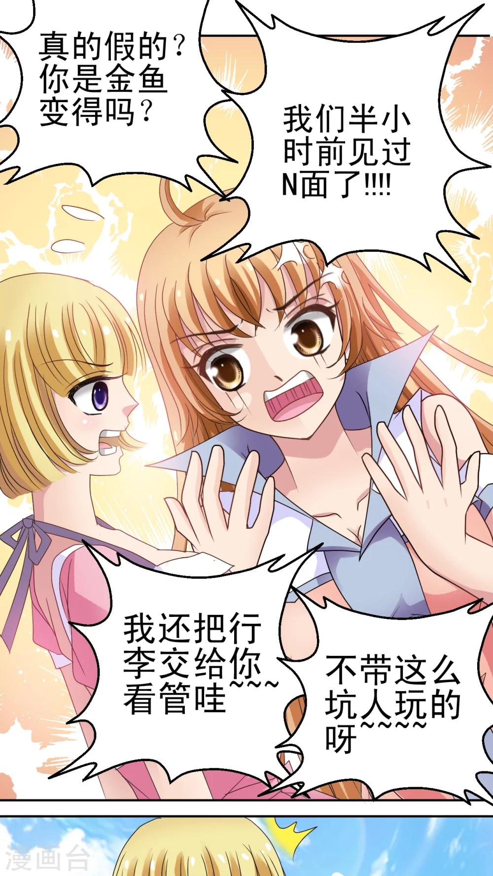 第2话 失忆症少女-第3话