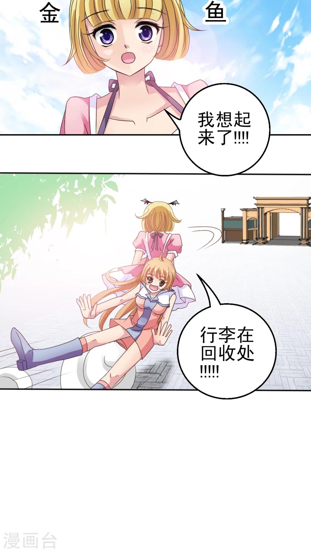 第2话 失忆症少女-第3话