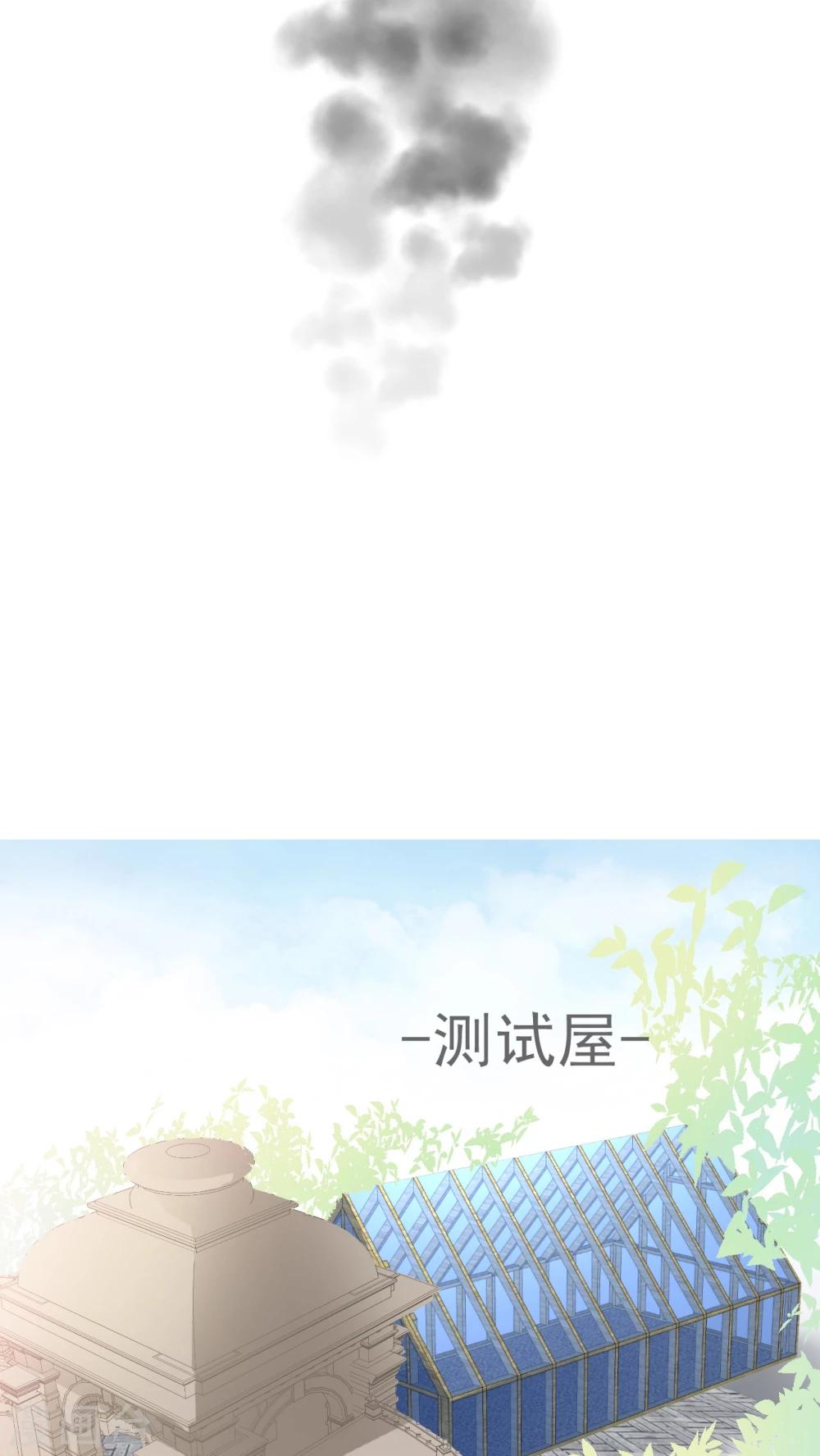 第2话 失忆症少女-第3话